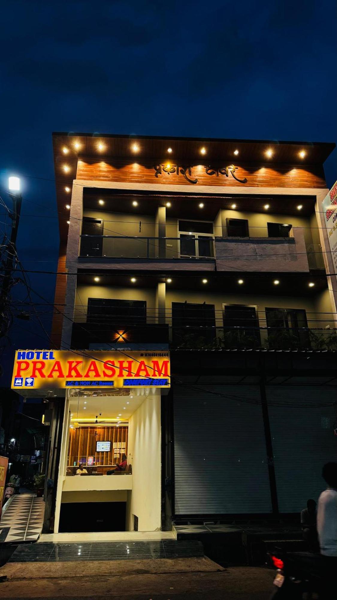 Hotel Prakasham Ujjain Dış mekan fotoğraf