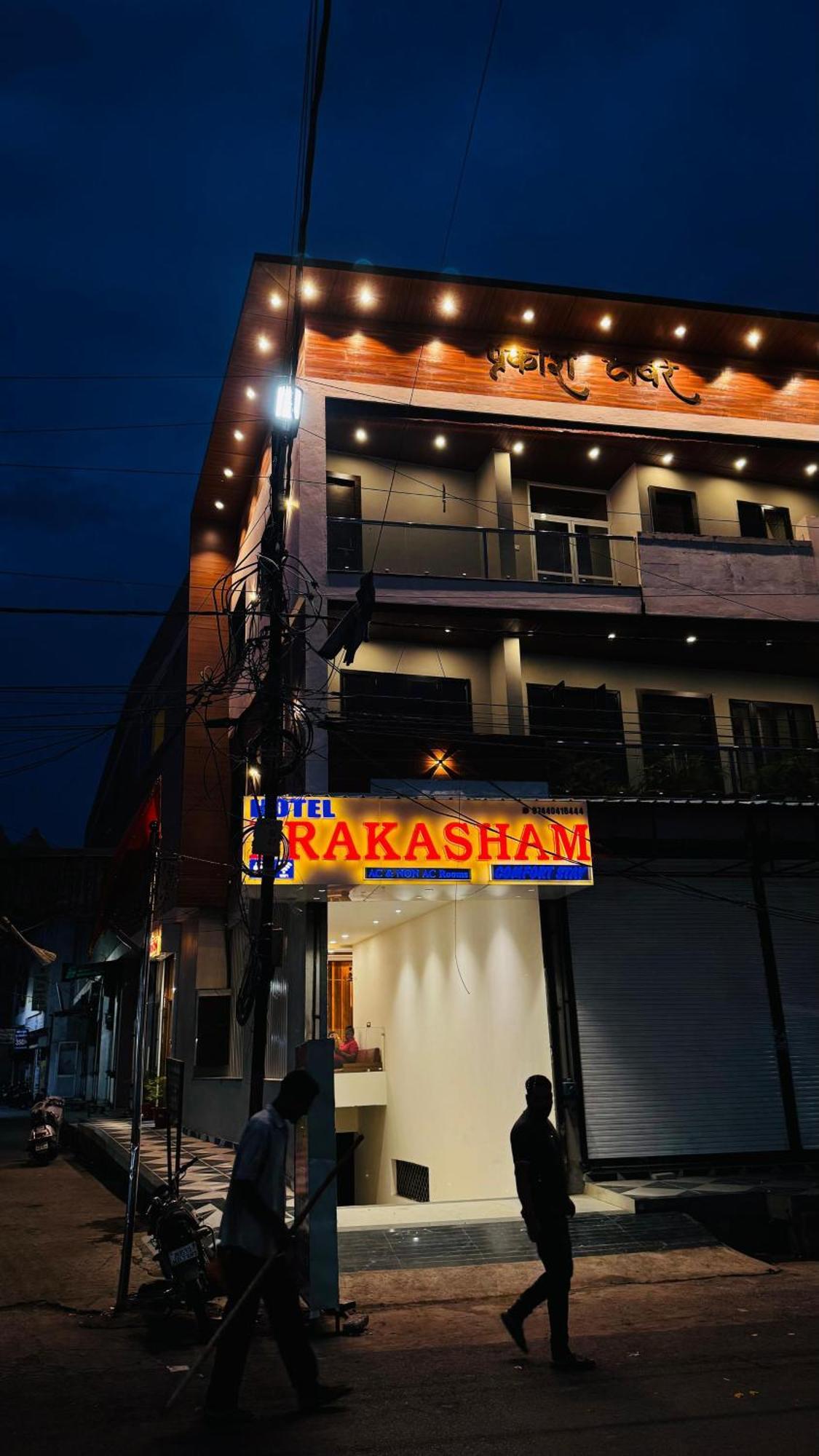 Hotel Prakasham Ujjain Dış mekan fotoğraf